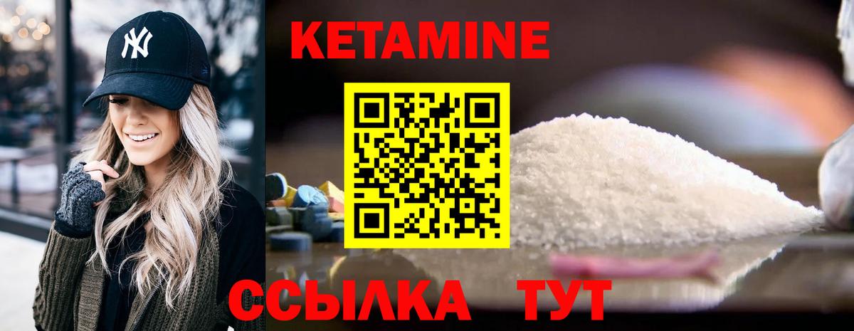 MEGA онион  КЕТАМИН ketamine  Вход с VPN  Усинск 