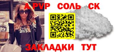 амф Пушкино