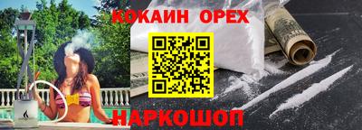 амф Пушкино