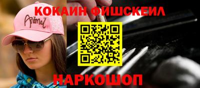 амф Пушкино