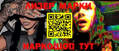 амф Пушкино
