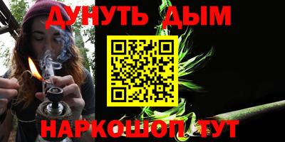 амф Пушкино
