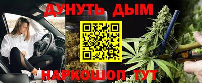 амф Пушкино
