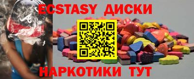 амф Пушкино