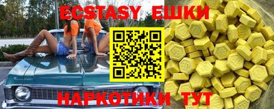 мдма Пыть-Ях