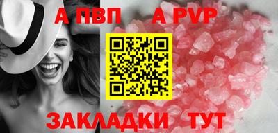 амф Пушкино