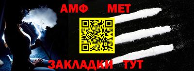 амф Пушкино