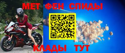 амф Пушкино