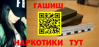амф Пушкино
