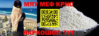 амф Пушкино