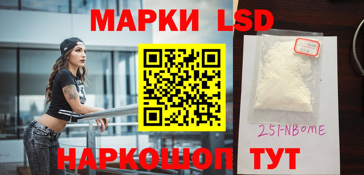Лсд 25 экстази ecstasy  Вход с VPN  ЛСД экстази кислота  блэк спрут ТОР  Усинск 